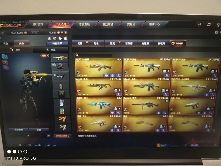 低价出售cf号 退游不玩了 6v 王者之光...