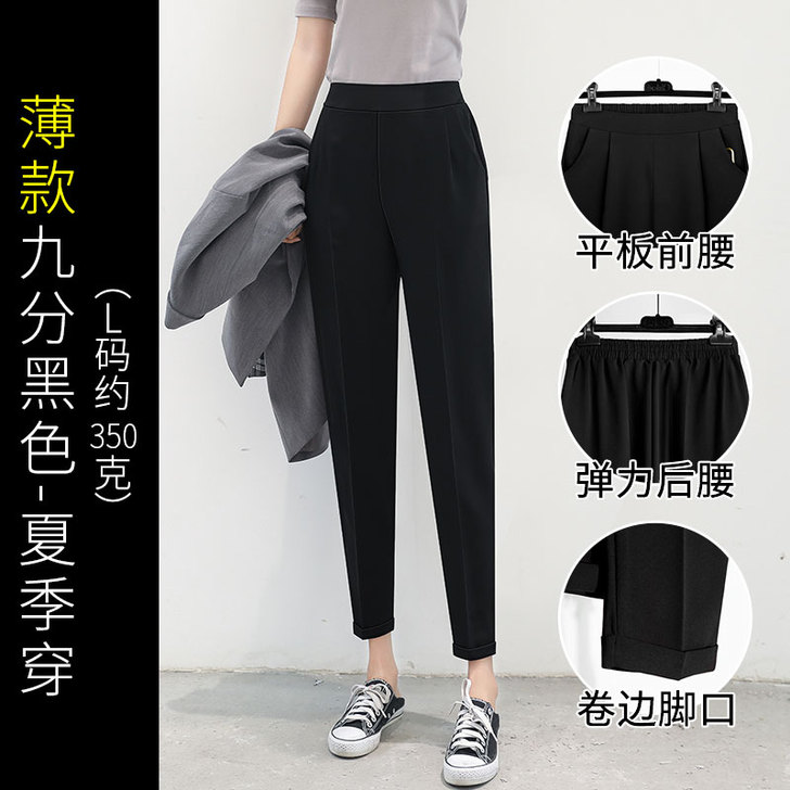 全新包邮。雅羊人 休闲裤 西装裤120－1...