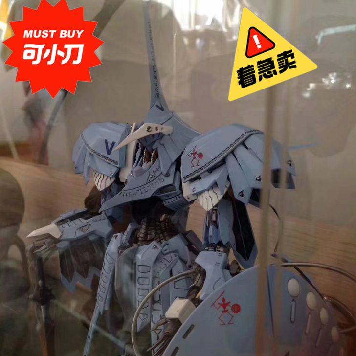 五星物语IMS 1/100 破裂人偶 喷涂...