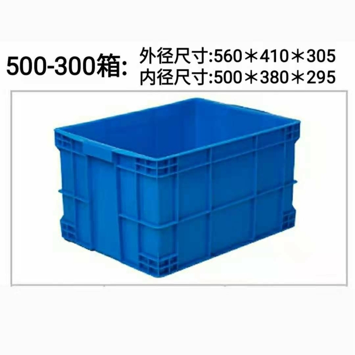 水产养殖箱，周转箱子，五金盒，饭店餐厅餐具...