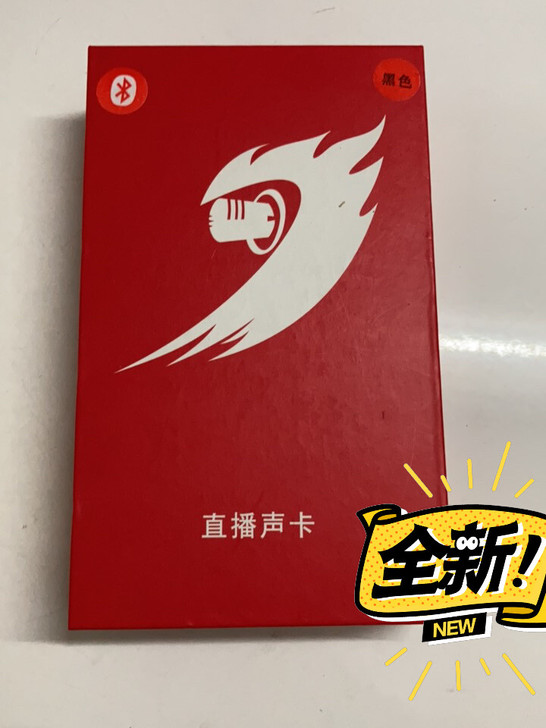 直播声卡加变声器直播声卡 变声器