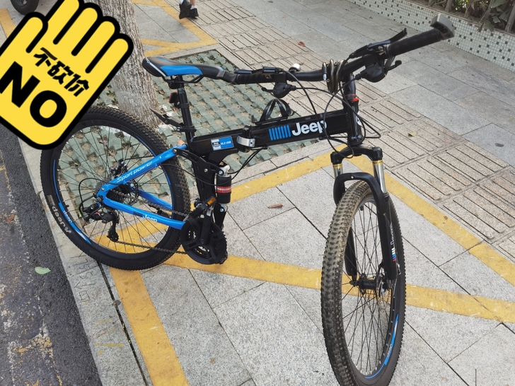 工作调动,用不上