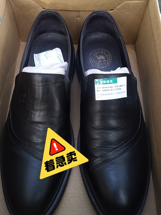 新旧程度 ：全新