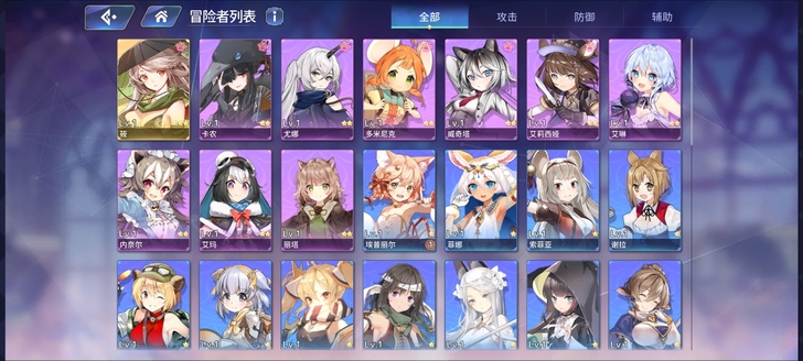 伊甸园的骄傲初始号b服，有邮箱可换绑