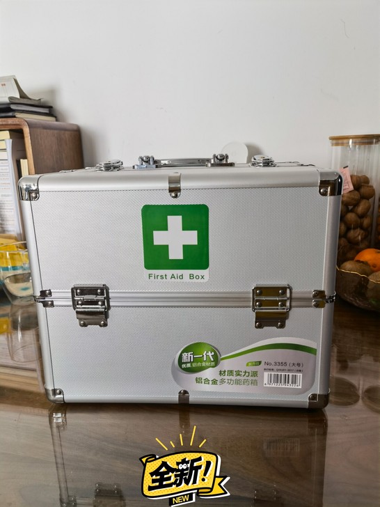 全新 家用多功能医药箱 双开医疗药箱 出诊...