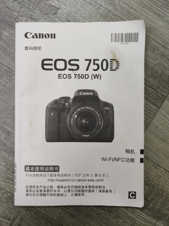 佳能750D单反相机使用说明书