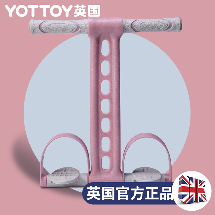 脚蹬拉力器仰卧起坐辅助器材家用健身女瘦肚子瑜伽弹##amp；hellip；