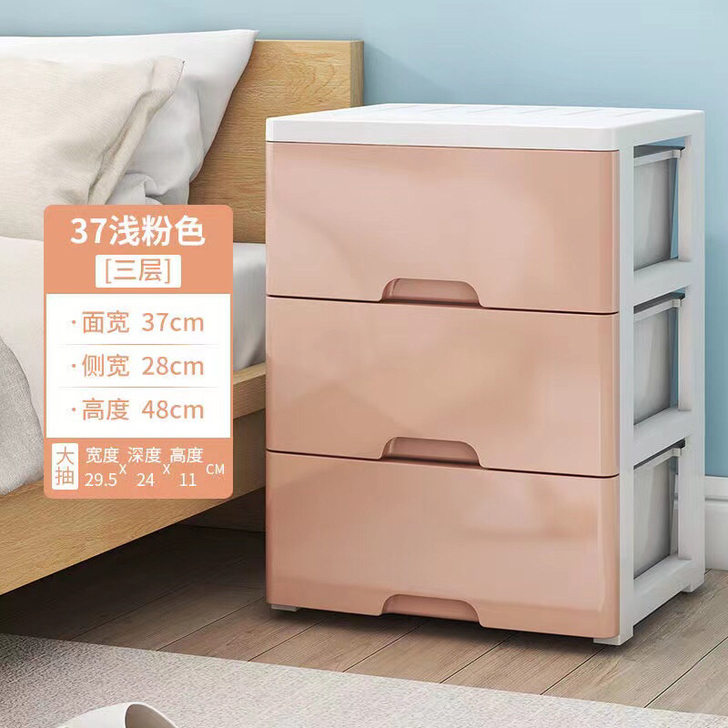 【29.9元包邮】三层抽屉式收纳柜子卧室收...