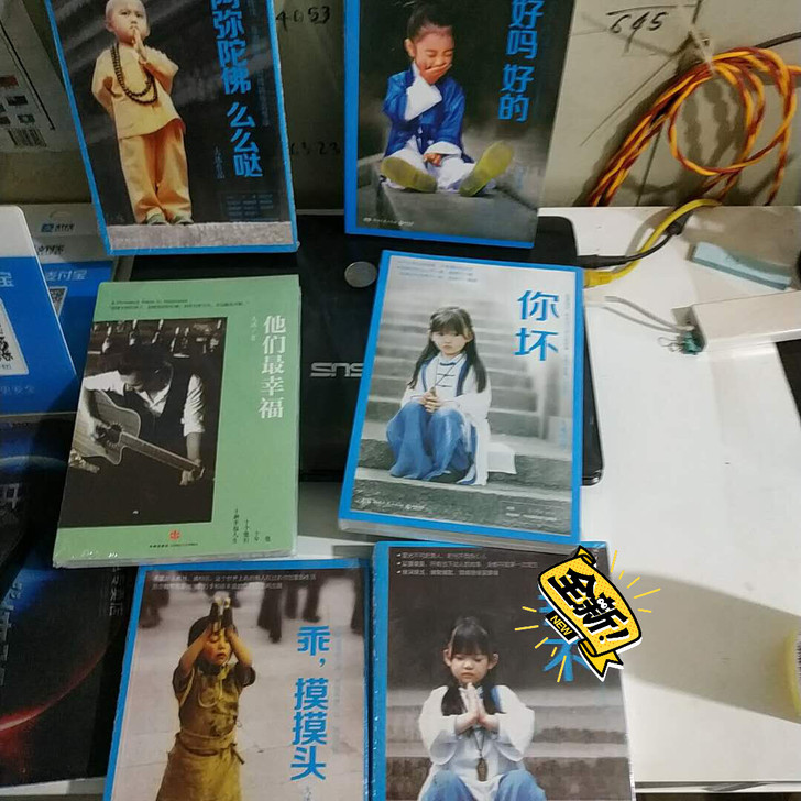 大冰你坏我不好吗好的乖摸摸头阿弥陀佛么么哒...