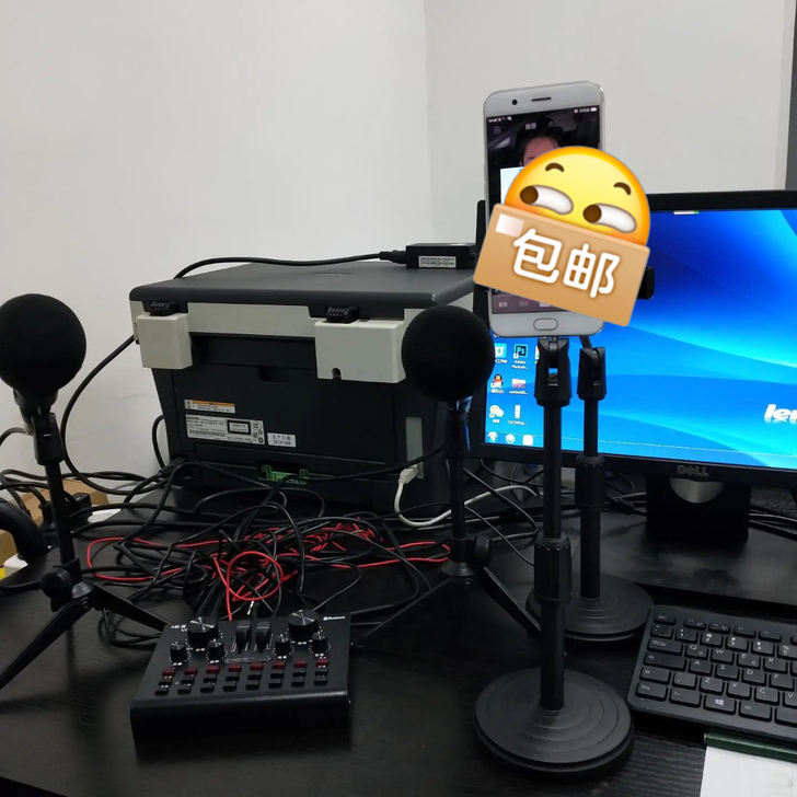 声卡套装直播声卡设备全套变声器声卡网红主播...