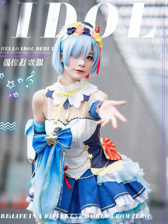 （租，60/3天）蕾姆cos打歌服 女团服