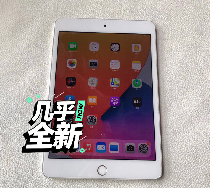 平板电脑ipad mini4 128G 9...