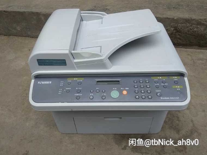 方正2000激光多功能一体打印机 本机成色...