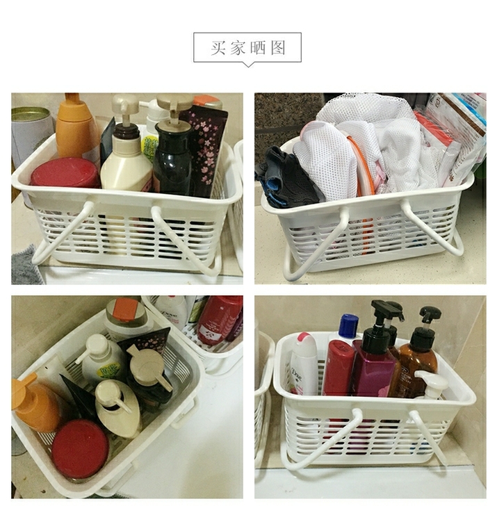 洗澡筐浴室日本爱丽思IRIS手提塑料家用沐...