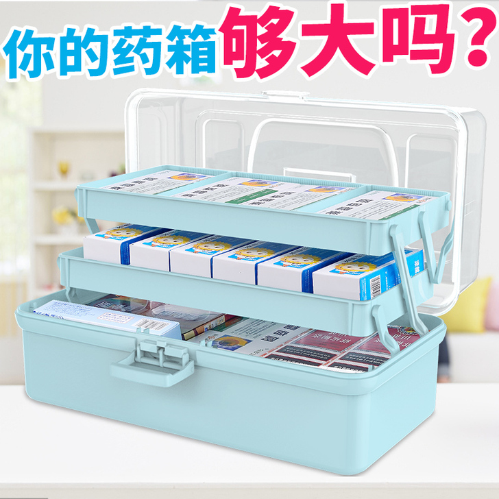 药箱家用家庭装小药品收纳盒医护玩多层大容量...