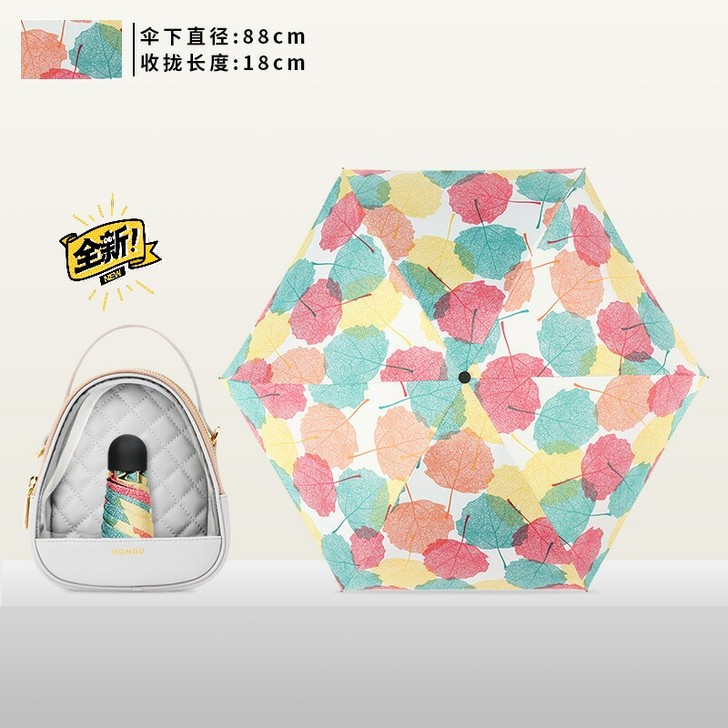 全新雨伞太阳伞两用伞五折袖珍伞迷你口袋伞迷...