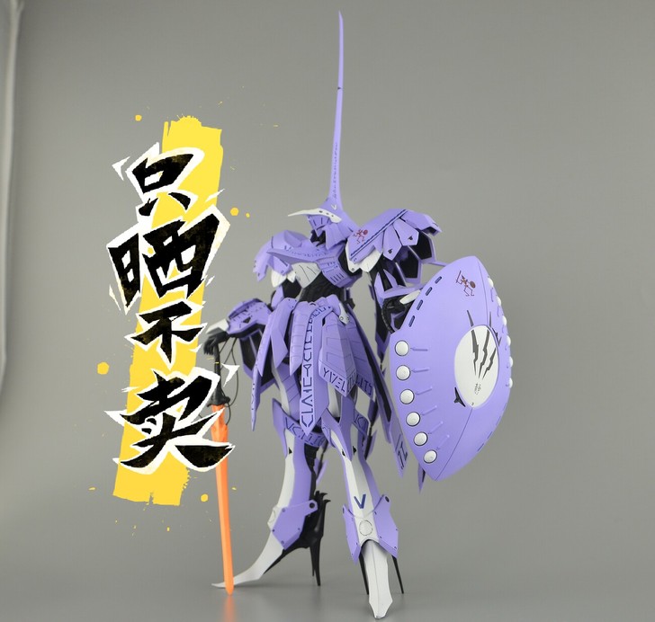 五星物语  破裂人偶 gk代工