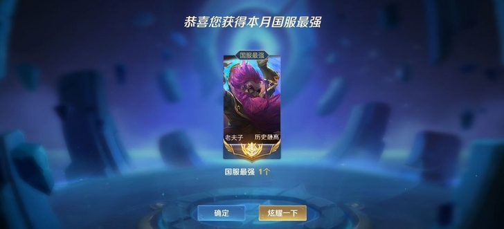 国服老夫子在线接单 需要的dd 效率安排