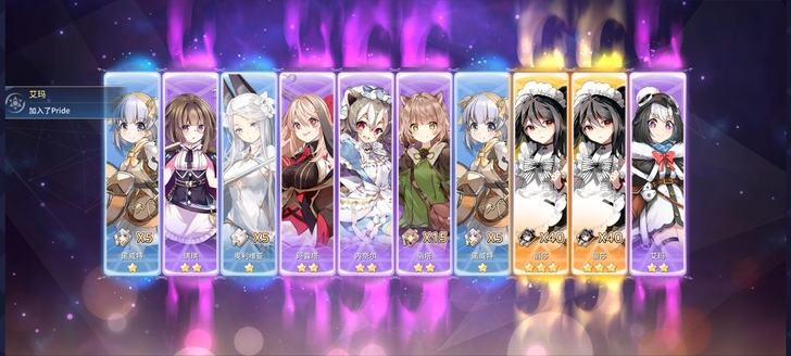 伊甸园的骄傲，4星偶像初始号需要的朋友，直...