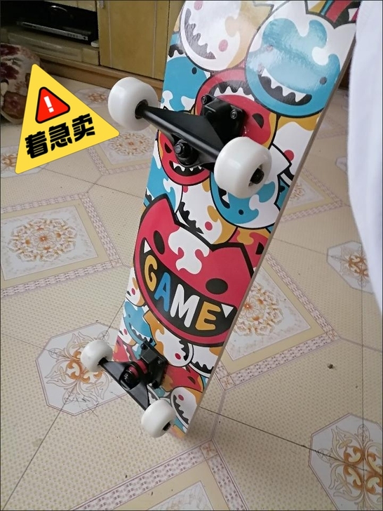 急出专业滑板高级配置极限动作四轮初学者组装...