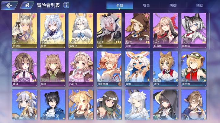 伊甸园的骄傲，初始号四SSR，十连三黄，人权卡诺埃尔