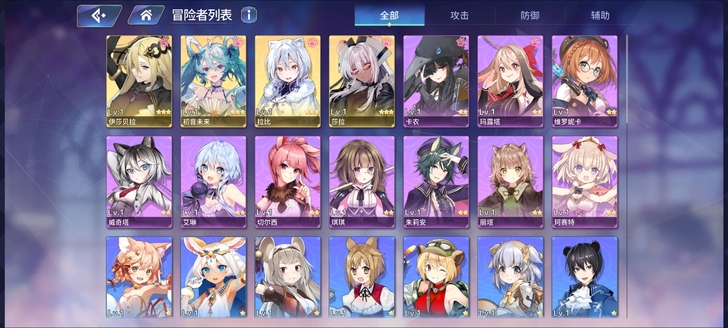 伊甸园的骄傲初始号 官服 双初音和黑皮