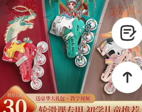 【亲子节价】斯威溜冰鞋儿童轮滑鞋初学者中大...