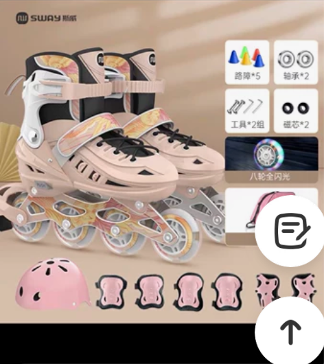 sway斯威溜冰鞋女童儿童女孩初学者滑冰鞋...