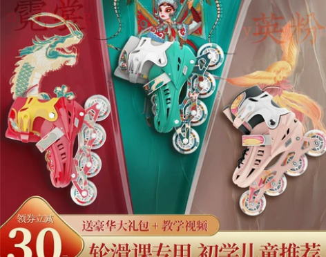 【38活动价】斯威溜冰鞋儿童轮滑鞋初学者中...