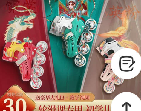 斯威溜冰鞋儿童轮滑鞋初学者男孩男童女童旱冰...