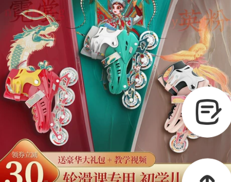 SWAY/斯威 直排轮滑鞋 只穿过一次 全新