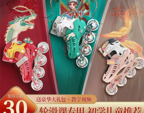 【火拼价】斯威溜冰鞋儿童轮滑鞋初学者中大童...