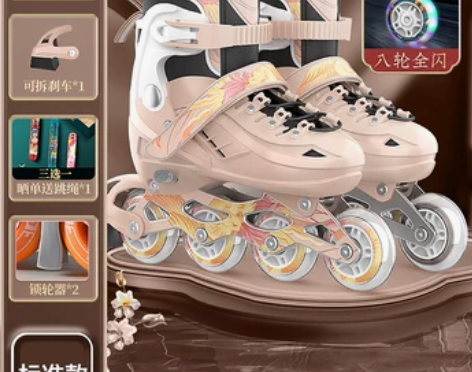 斯威溜冰鞋儿童轮滑鞋初学者男孩男童女童旱冰...