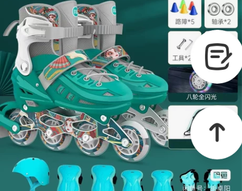 斯威溜冰鞋儿童轮滑鞋初学者品牌男童女童正品...