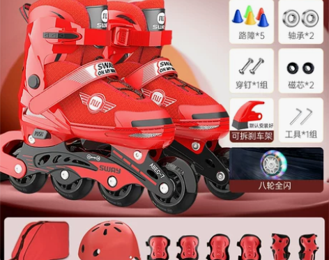 斯威溜冰鞋儿童轮滑鞋初学者男孩男童女童旱冰...