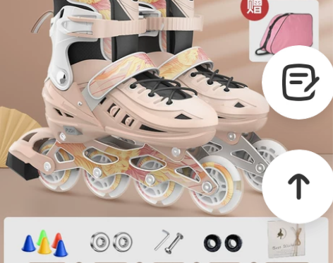 【春节不打烊】斯威溜冰鞋儿童轮滑鞋初学者正...