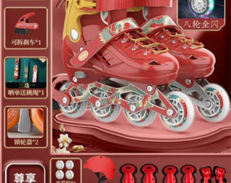 【礼遇价】斯威溜冰鞋儿童轮滑鞋初学者男孩男...