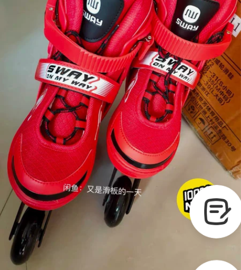 【2款全新斯威轮滑鞋】斯威轮滑鞋儿童溜冰鞋...