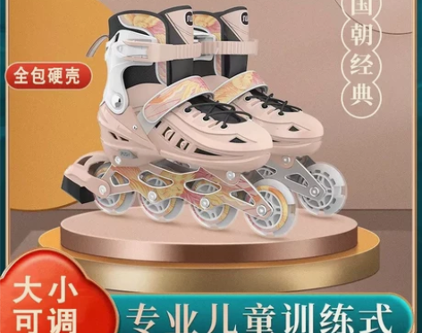 @@##【厂家直发】斯威溜冰鞋儿童轮滑鞋初...