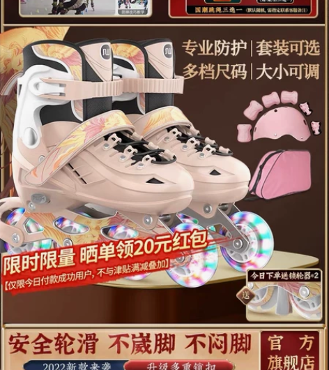 斯威溜冰鞋儿童轮滑鞋初学者中大童男女全套装...