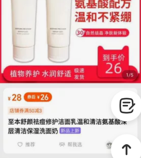 挂  售jia id在图里可以扫出来的不一...