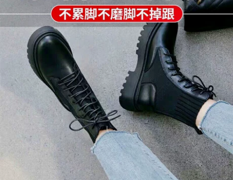 2021春秋新款英伦风马丁靴女学生韩版百搭...