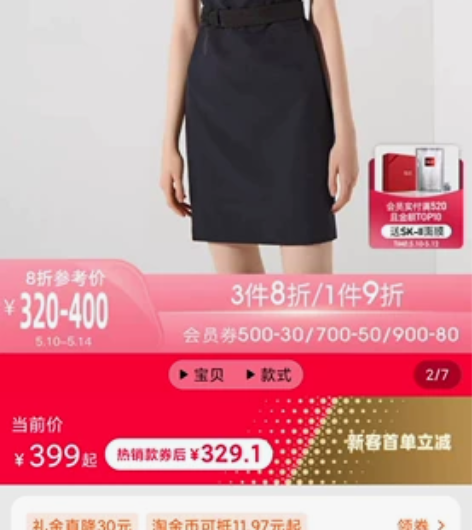 全新G2000女装OL通勤连衣裙 轻熟风名...