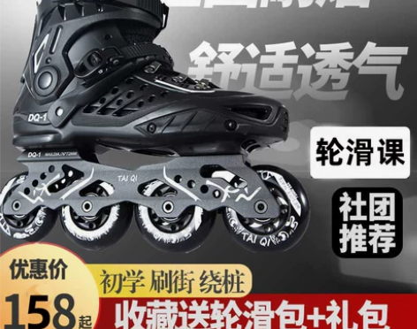 FLYDAZZLE 直排轮 白色 ...