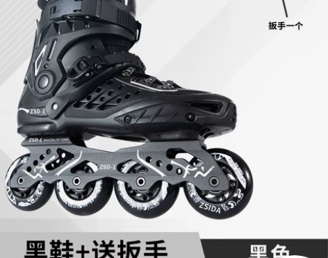 轮滑鞋男女溜冰鞋成年成人直排轮大学生平花轮...