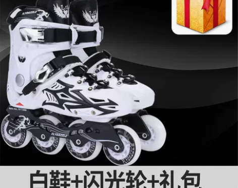 轮滑鞋男女溜冰鞋成年成人直排轮大学生平花轮...