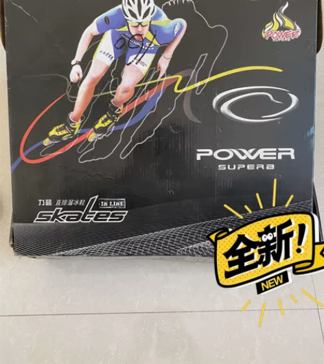 力超轮滑鞋男女溜冰鞋成年成人直排轮大学生速...