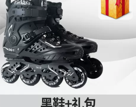 轮滑鞋男女溜冰鞋成年成人直排轮大学生平花轮...