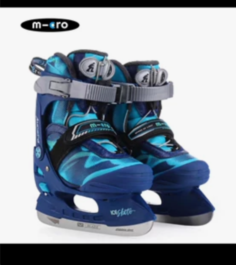 瑞士micro（迈古）冰刀鞋，29-32码...