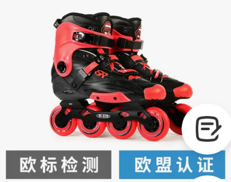 瑞士m-cro溜冰鞋成人轮滑鞋溜冰直排轮滑...